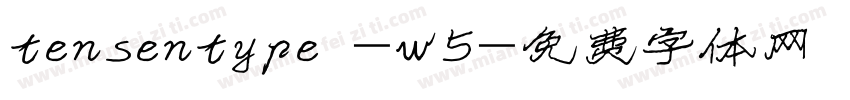 tensentype -w5字体转换